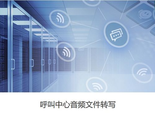 智變未來 人工智能發(fā)展新高度與田蜜科技的電銷革命